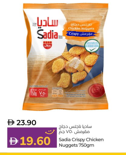 زيت الزنجبيل دجاج مفروم available at لولو هايبرماركت in الإمارات العربية المتحدة , الامارات - أم القيوين‎