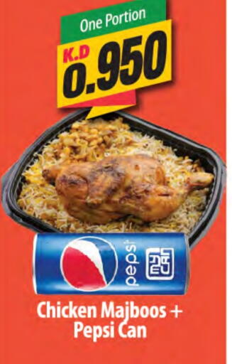 Mango available at Mango Hypermarket  in Kuwait - Kuwait City