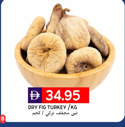 Fig available at Select Market in UAE - Abu Dhabi