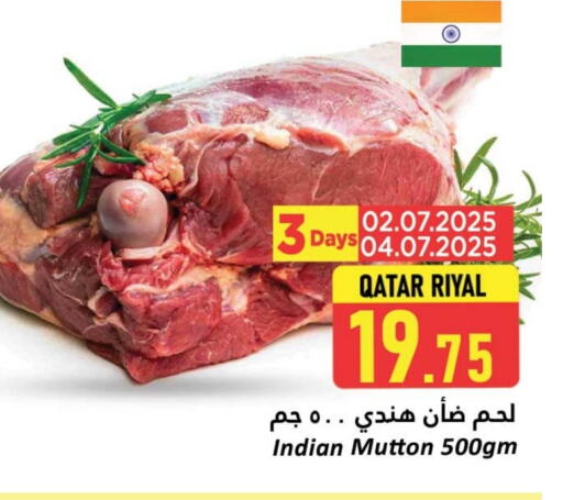 Mutton / Lamb available at Dana Hypermarket in Qatar - Al Shamal