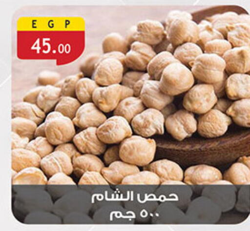 available at Al Rayah Market   in Egypt - Cairo