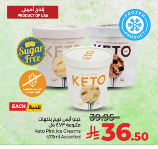 available at LULU Hypermarket in KSA, Saudi Arabia, Saudi - Unayzah
