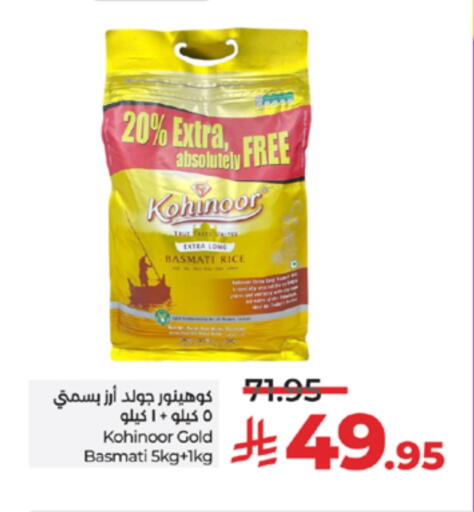Basmati / Biryani Rice available at LULU Hypermarket in KSA, Saudi Arabia, Saudi - Al-Kharj