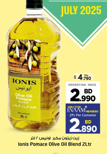 زيت الزيتون available at نستو in البحرين