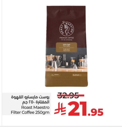 Coffee available at LULU Hypermarket in KSA, Saudi Arabia, Saudi - Dammam