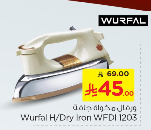 Small Appliances in Nesto, Saudi Arabia Offers - Saudi Arabia WURFAL Ironbox available at Nesto in KSA, Saudi Arabia, Saudi - Al Majmaah