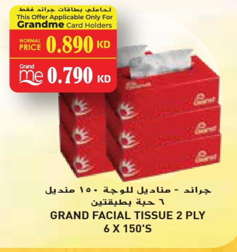 available at Grand Hyper in Kuwait - Jahra Governorate