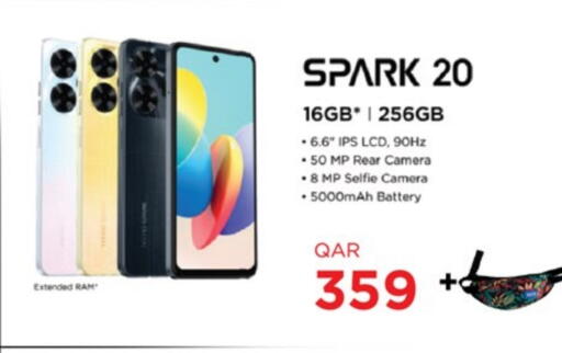 available at باريس هايبرماركت in قطر - الريان
