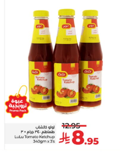 LULU Tomato Ketchup available at LULU Hypermarket in KSA, Saudi Arabia, Saudi - Tabuk