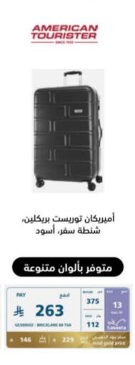 available at إكسترا in مملكة العربية السعودية, السعودية, سعودية - بريدة