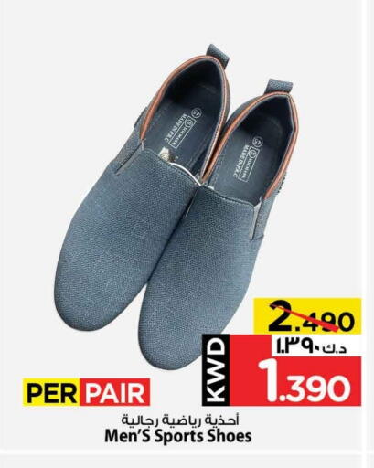 available at Mark & Save in Kuwait - Kuwait City