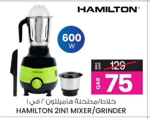 بيورير خلاط/مطحنة available at أنصار جاليري in قطر - الدوحة