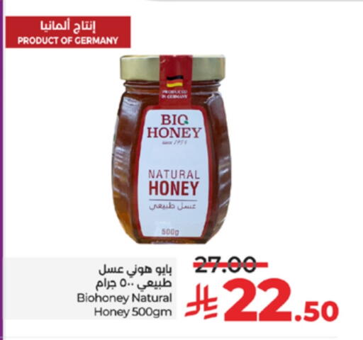 عسل available at لولو هايبرماركت in مملكة العربية السعودية, السعودية, سعودية - تبوك