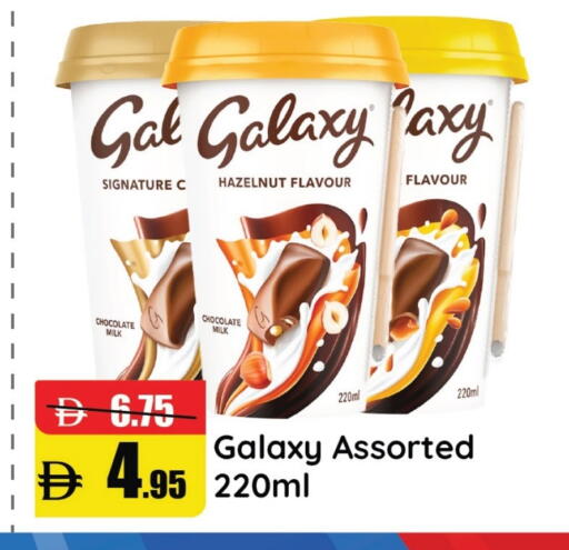 available at Al Aswaq Hypermarket in UAE - Ras al Khaimah