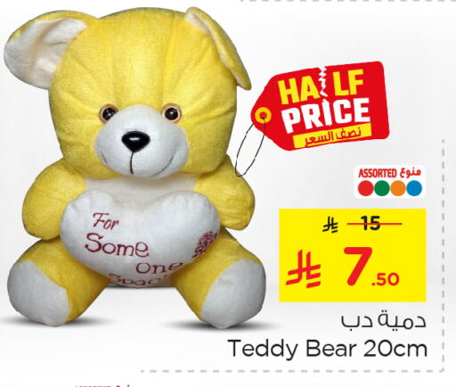 Gifts & Toys in Nesto, Saudi Arabia Offers - Saudi Arabia available at Nesto in KSA, Saudi Arabia, Saudi - Al Hasa