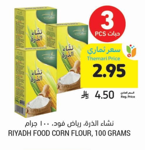Flour & Baking Supplies in Tamimi Market, Saudi Arabia Offers - Saudi Arabia RIYADH FOOD Corn Flour available at Tamimi Market in KSA, Saudi Arabia, Saudi - Al Hasa