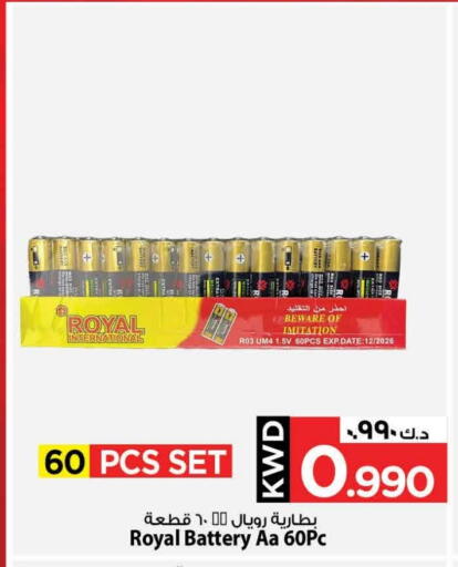 Date available at مارك & سايف in الكويت - مدينة الكويت