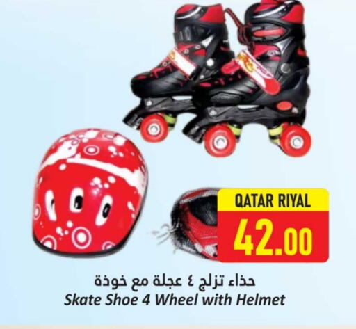 Sports & Fitness in Dana Hypermarket, Qatar Offers - Qatar available at Dana Hypermarket in Qatar - Al Shamal