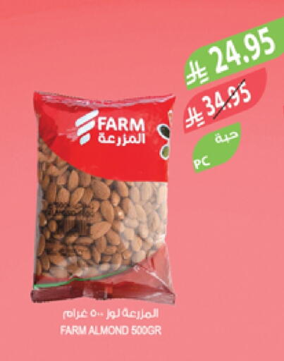 available at Farm  in KSA, Saudi Arabia, Saudi - Abha