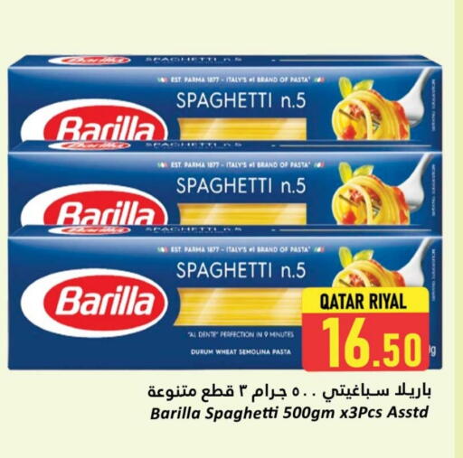 BARILLA Pasta available at Dana Hypermarket in Qatar - Al Shamal
