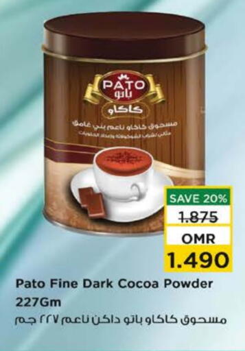 Cocoa Powder available at Nesto Hyper Market   in Oman - Muscat