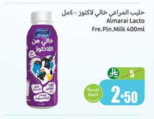 ALMARAI available at Othaim Markets in KSA, Saudi Arabia, Saudi - Jeddah