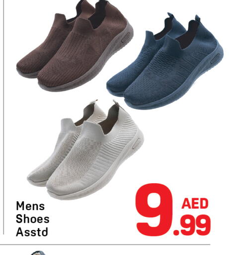 available at Day to Day Department Store in UAE - Dubai