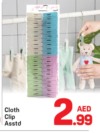 available at Day to Day Department Store in UAE - Dubai