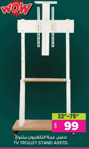available at أنصار جاليري in قطر - أم صلال