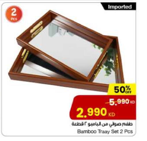 available at The Sultan Center in Kuwait - Jahra Governorate