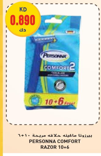 Razor available at Grand Hyper in Kuwait - Ahmadi Governorate