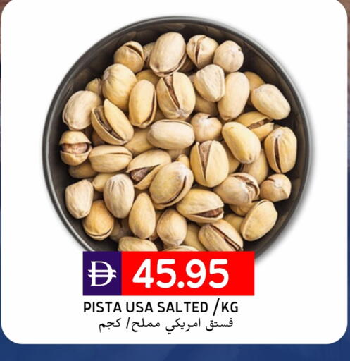 available at Select Market in UAE - Abu Dhabi