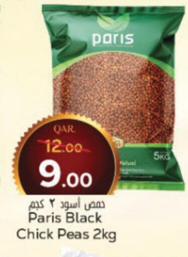 Peas available at باريس هايبرماركت in قطر - الشحانية