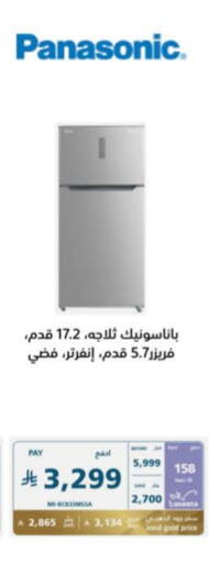 PANASONIC Refrigerator available at eXtra in KSA, Saudi Arabia, Saudi - Buraidah