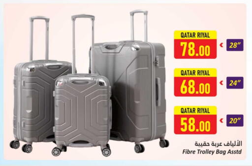 Trolley available at Dana Hypermarket in Qatar - Al Daayen