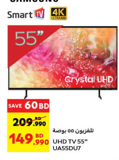 Smart TV available at Carrefour in Bahrain