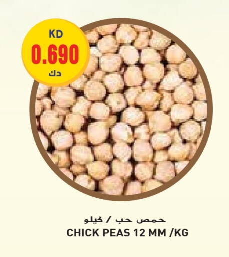 Peas available at جراند هايبر in الكويت - محافظة الأحمدي