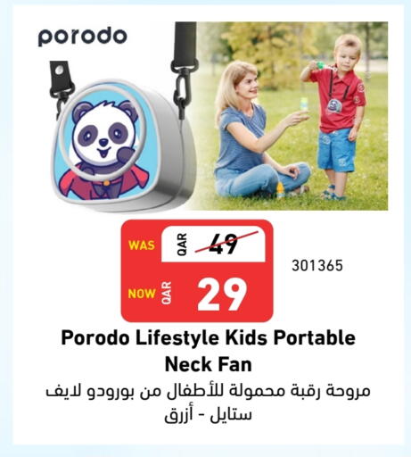 الأدوات المنزلية الصغيرة in ديجيتال زون للتجارة, قطر Offers - قطر مروحة available at ديجيتال زون للتجارة in قطر - الشحانية