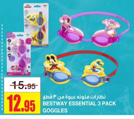 available at أسواق السدحان in مملكة العربية السعودية, السعودية, سعودية - الرياض