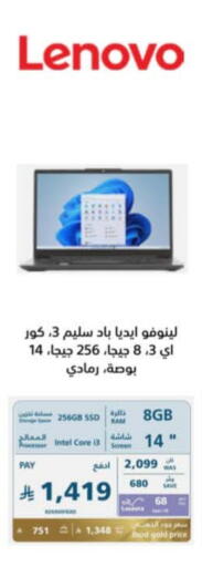 LENOVO Laptop available at eXtra in KSA, Saudi Arabia, Saudi - Jubail