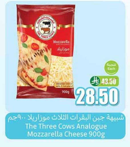 Mozzarella available at Othaim Markets in KSA, Saudi Arabia, Saudi - Buraidah