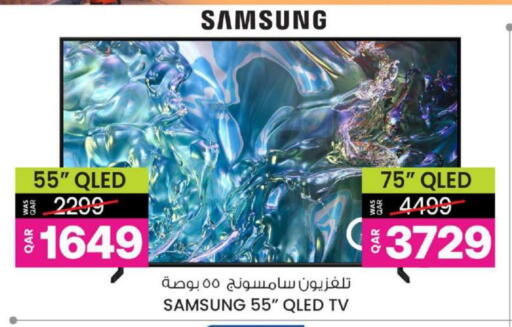 SAMSUNG QLED TV available at Ansar Gallery in Qatar - Al Shamal