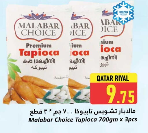 Frozen Fruits & Veg in Dana Hypermarket, Qatar Offers - Qatar available at Dana Hypermarket in Qatar - Al Shamal