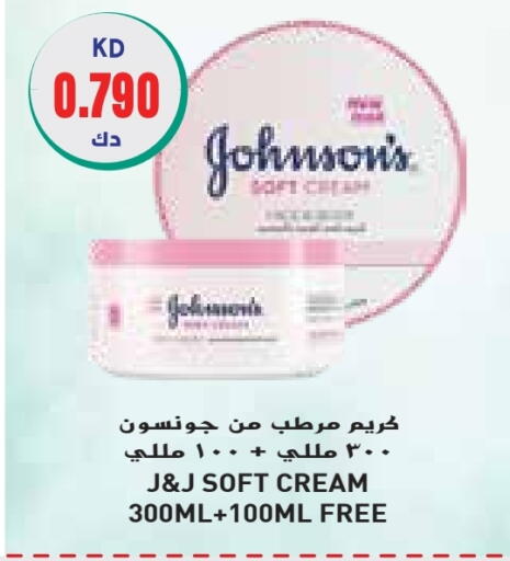 JOHNSONS Face Cream available at Grand Hyper in Kuwait - Jahra Governorate