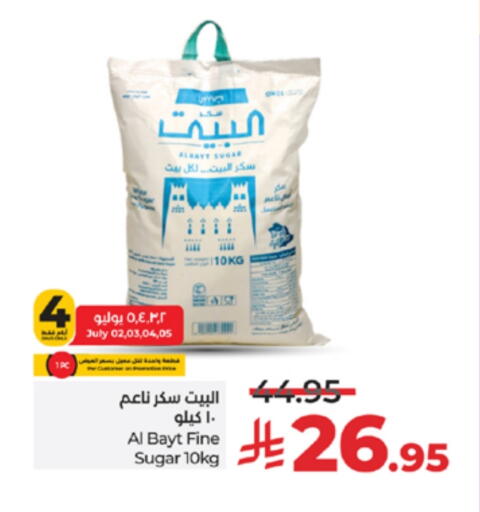 available at لولو هايبرماركت in مملكة العربية السعودية, السعودية, سعودية - تبوك