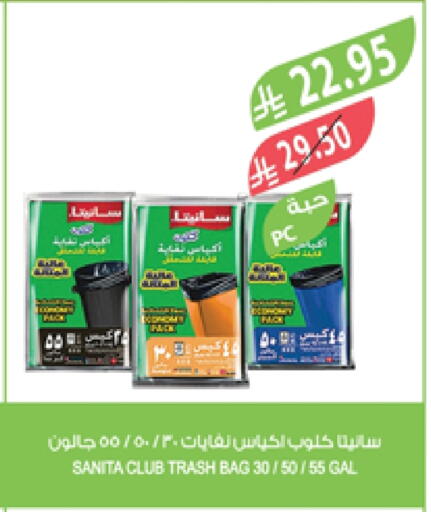 Disposables in Farm , Saudi Arabia Offers - Saudi Arabia SANITA Garbage / Trash Bags available at Farm in KSA, Saudi Arabia, Saudi - Al-Kharj