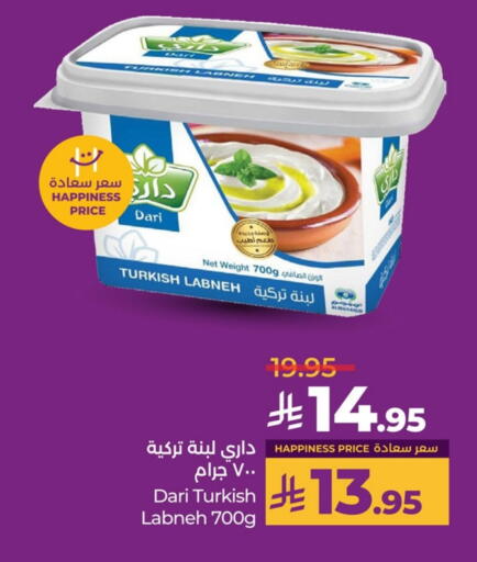 Labneh available at LULU Hypermarket in KSA, Saudi Arabia, Saudi - Al Khobar