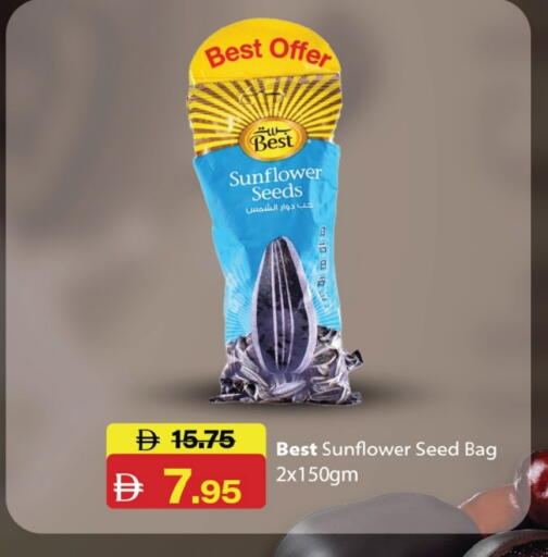 available at Al Aswaq Hypermarket in UAE - Ras al Khaimah