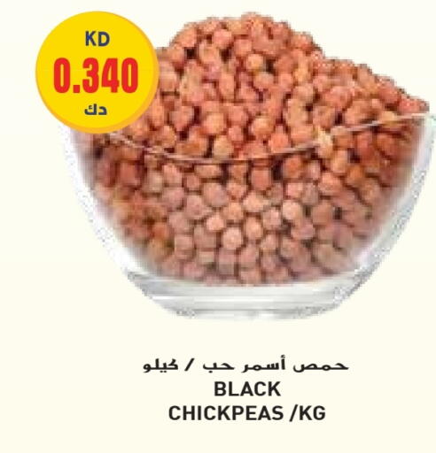 available at Grand Costo in Kuwait - Ahmadi Governorate