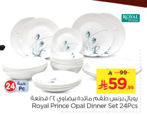 معدات الطعام وتقديمه in نستو, المملكة العربية السعودية Offers - المملكة العربية السعودية available at نستو in مملكة العربية السعودية, السعودية, سعودية - الرياض